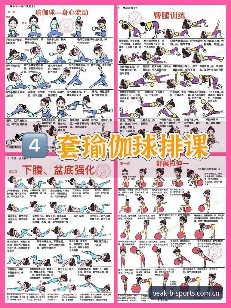 必一体育数据驱动哪个好 B体育必一数据驱动玩法实操教程:从入门到精通的完整指南