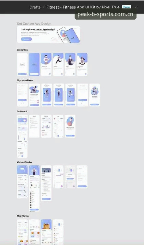 必一运动APP下载安装教程：从入门到精通的全流程指南