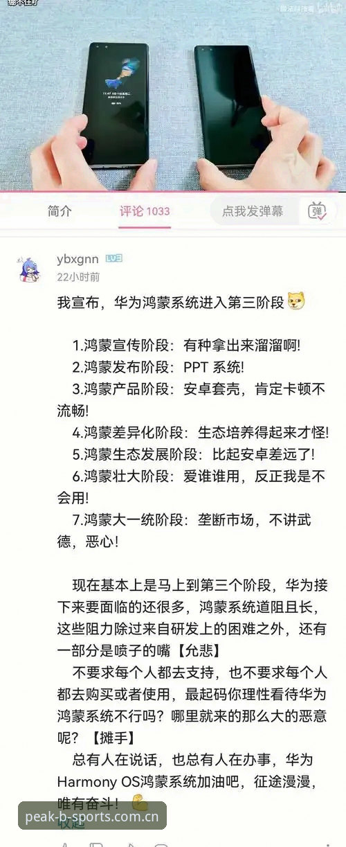 必一体育数据安卓版 必一体育数据安卓版完整使用指南——资深用户教你玩转运动科技平台