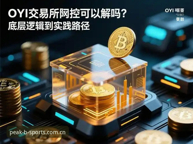 曼联如何同时拿下托纳利和埃德松？中场双星交易的复杂路径与深层逻辑